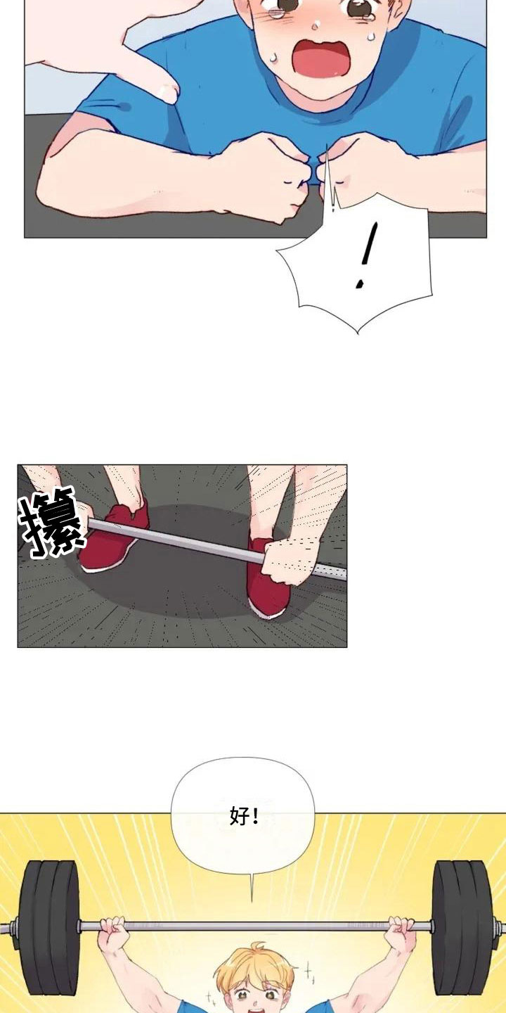第4章：峰回路转14