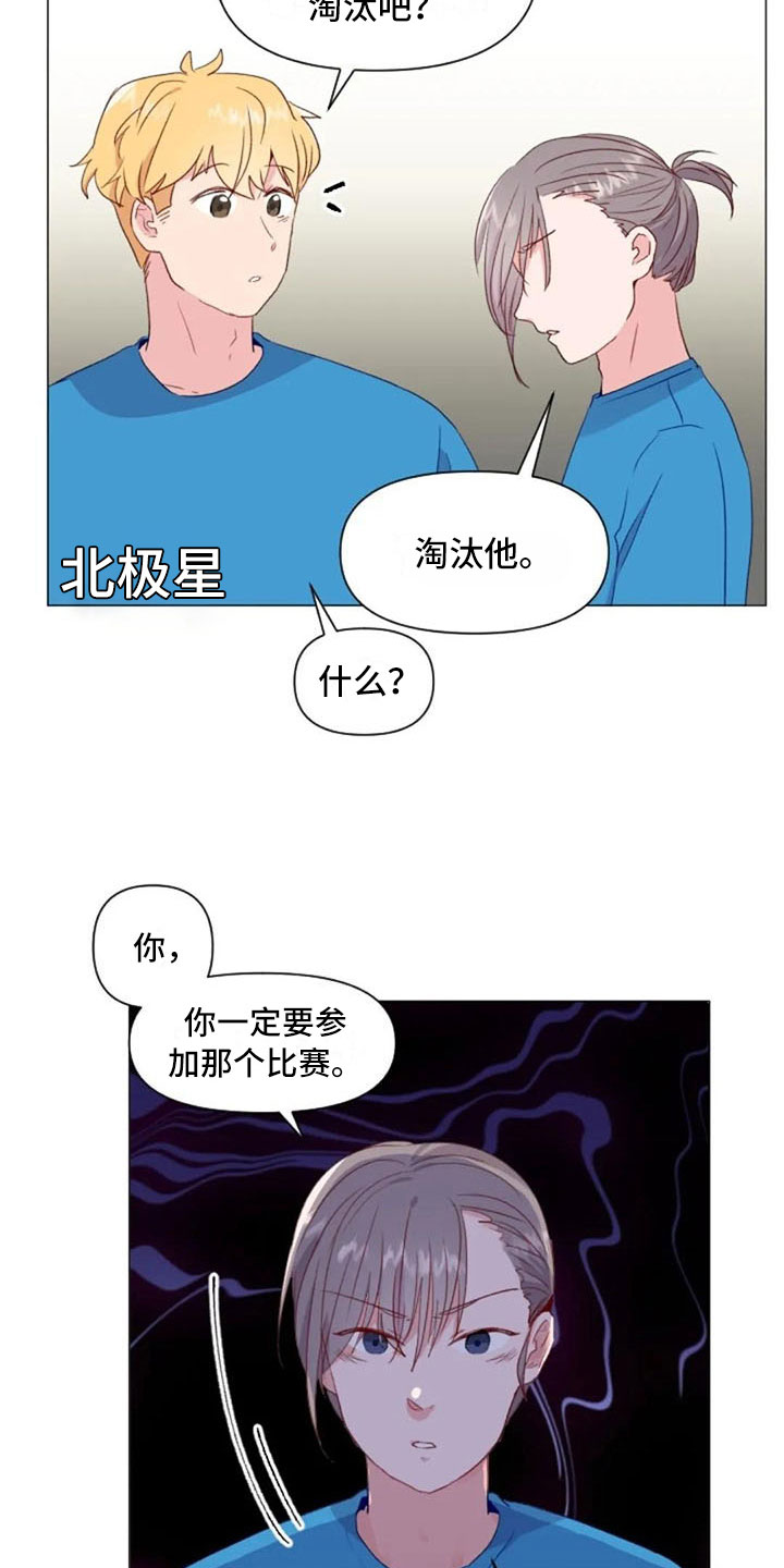 第21章：健身房礼仪19