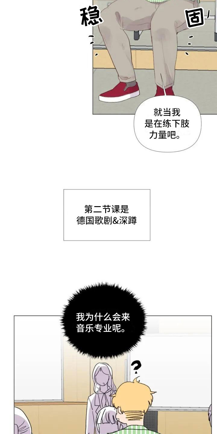 第3章：热情的重逢8