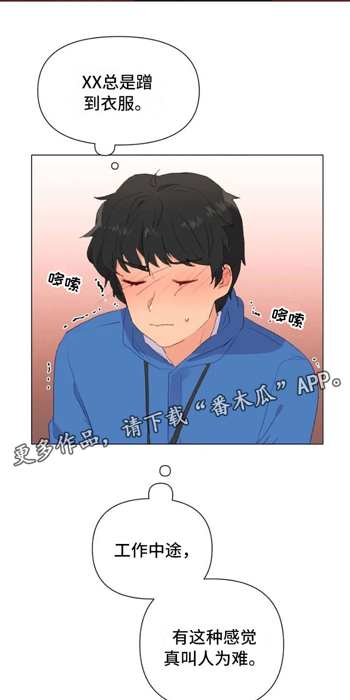 第42章：糟糕的人18