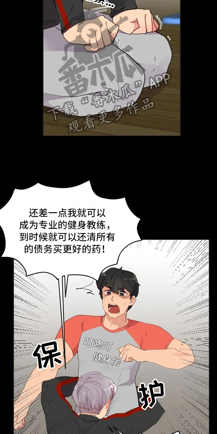 第22章：非法药物18