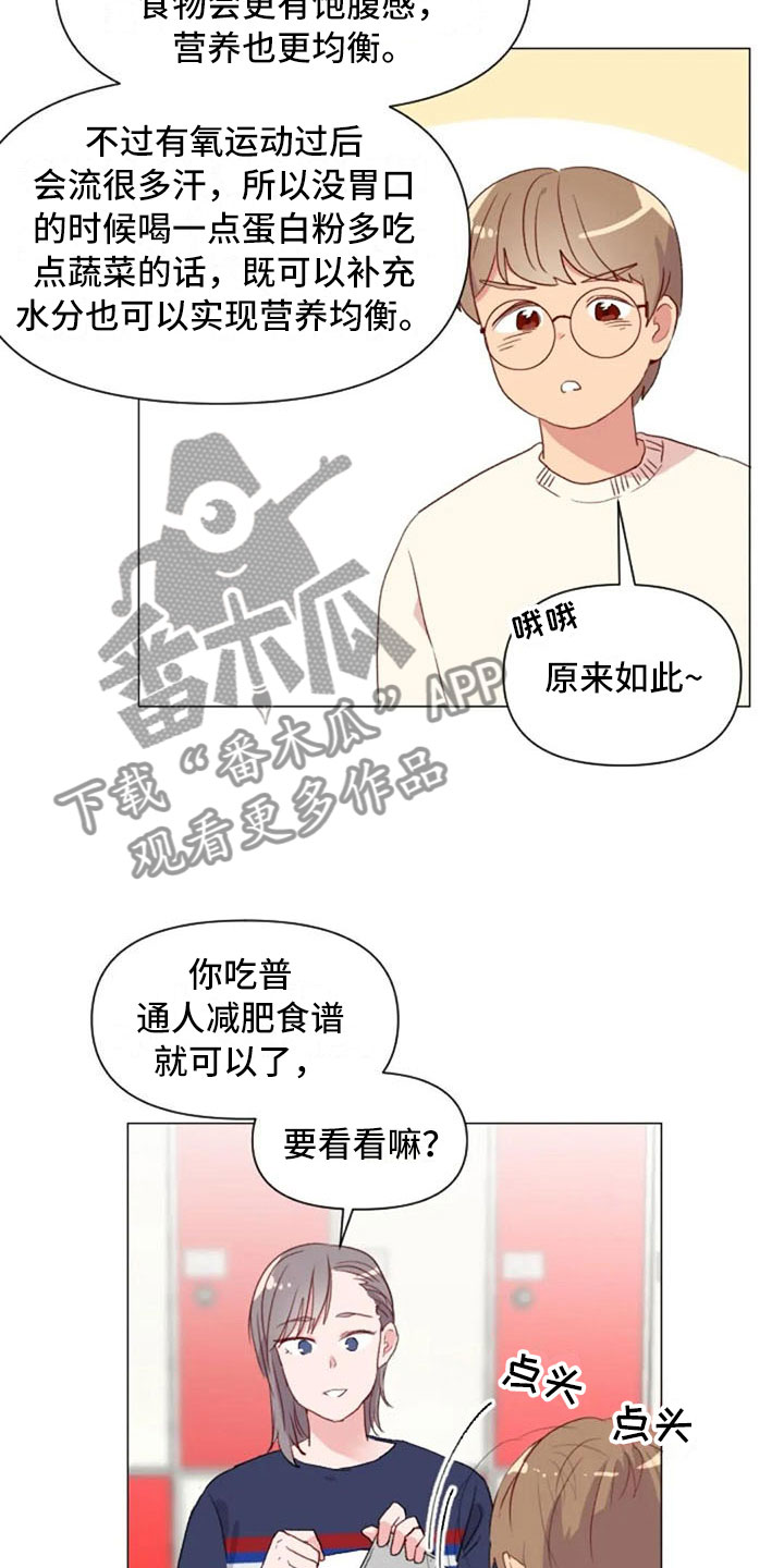 第18章：糟糕的对话9