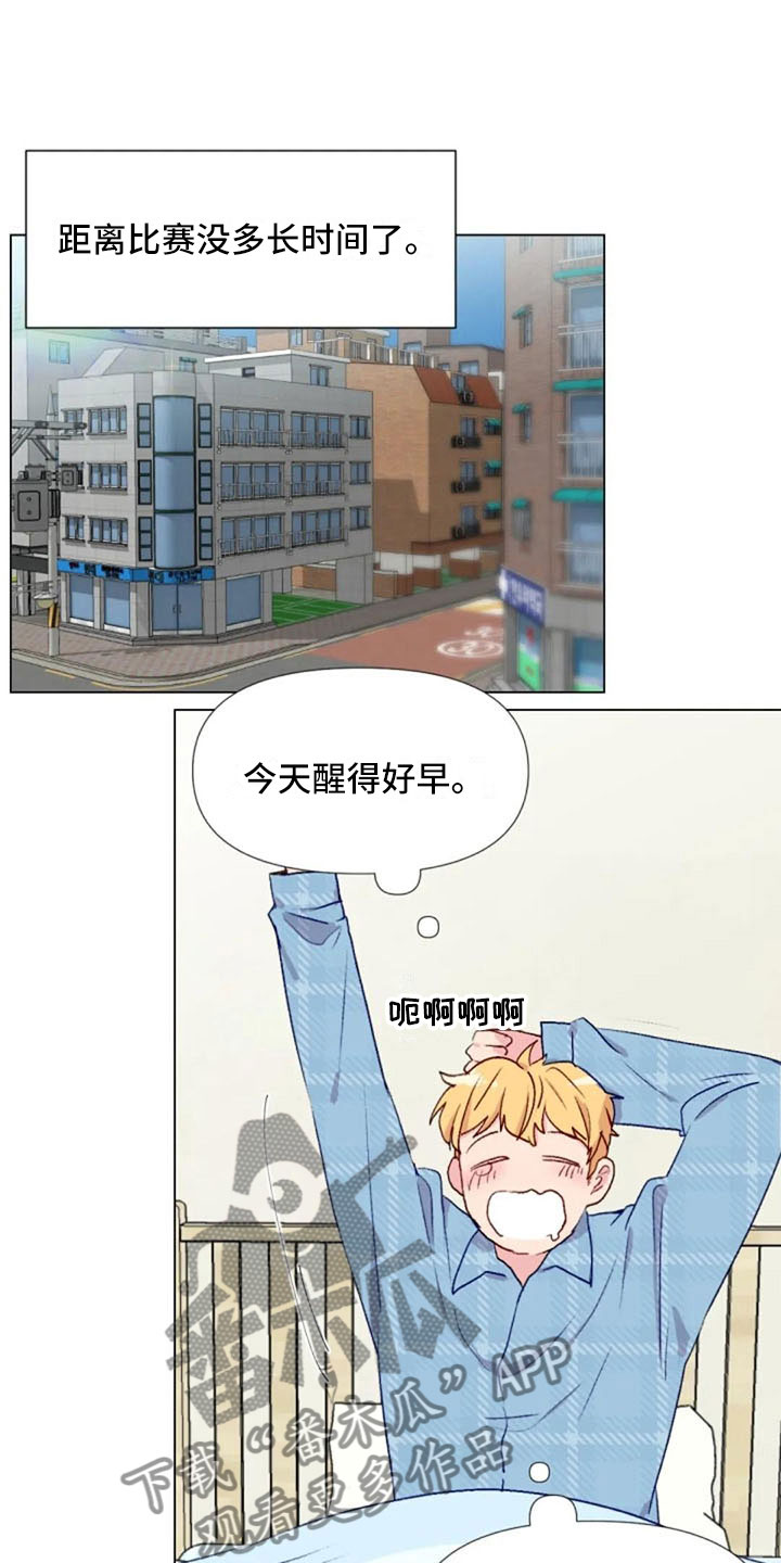 第39章：去游泳吗9