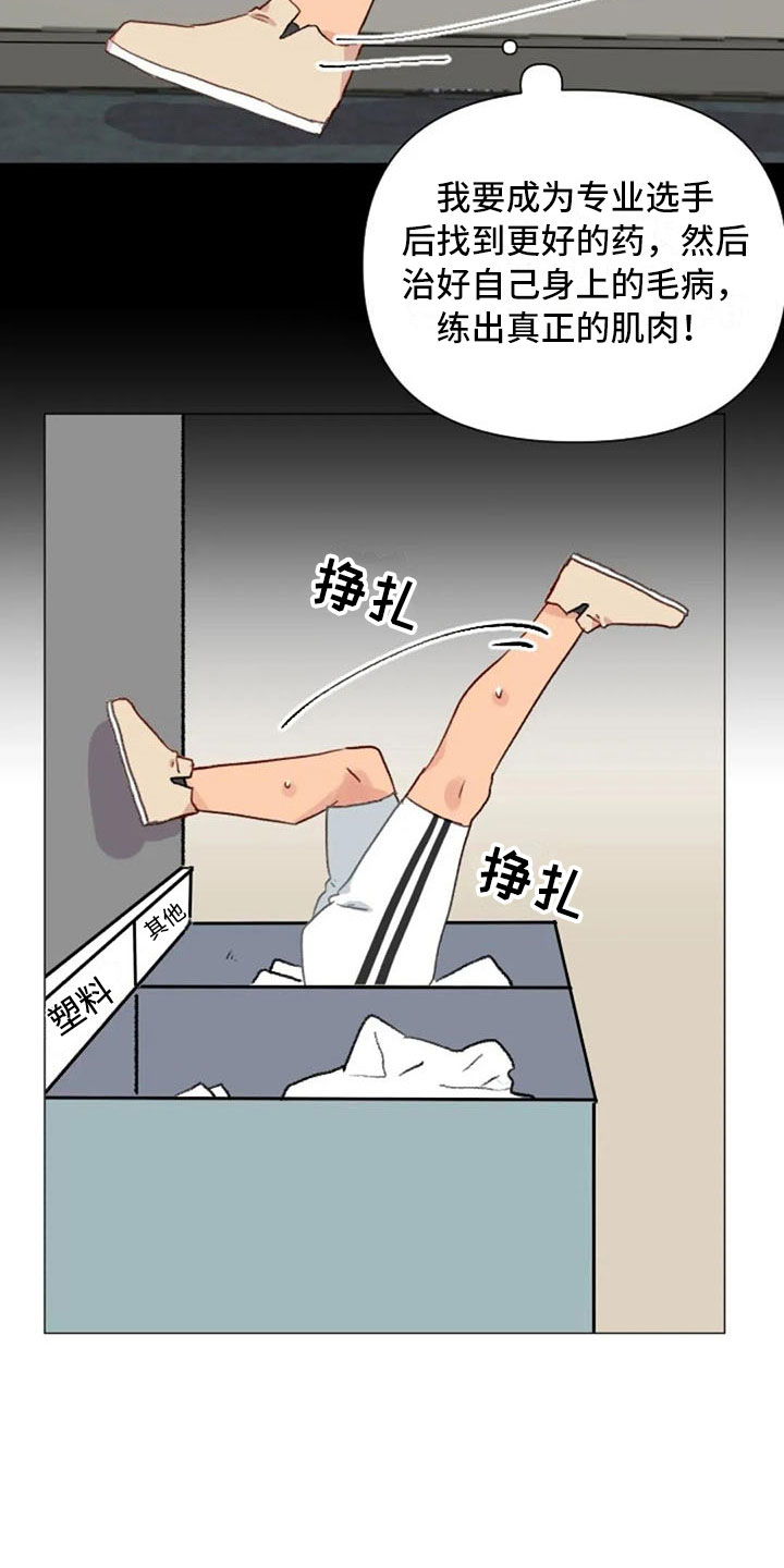 第23章：下肢运动12