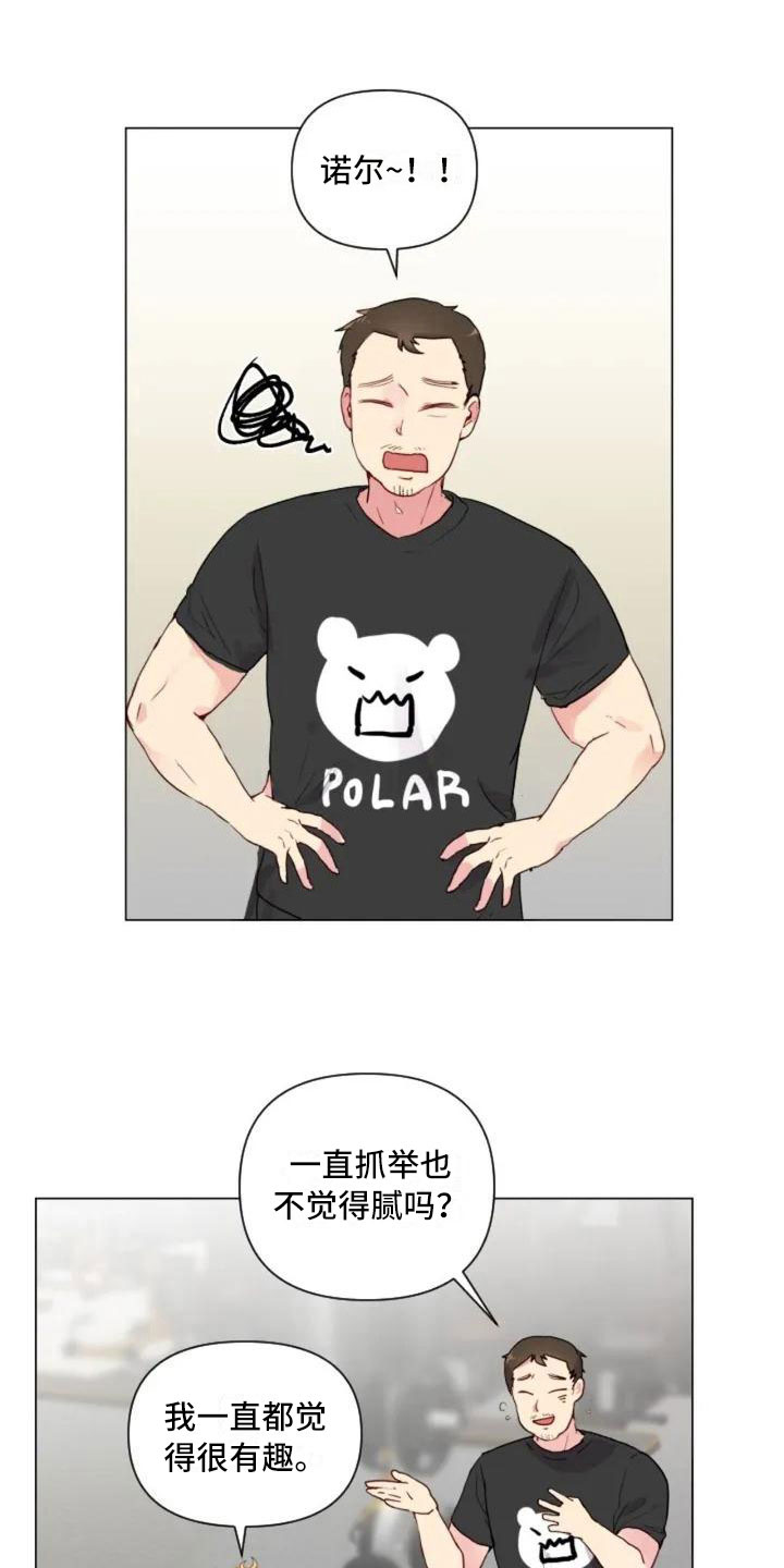 第2章：擦肩而过0