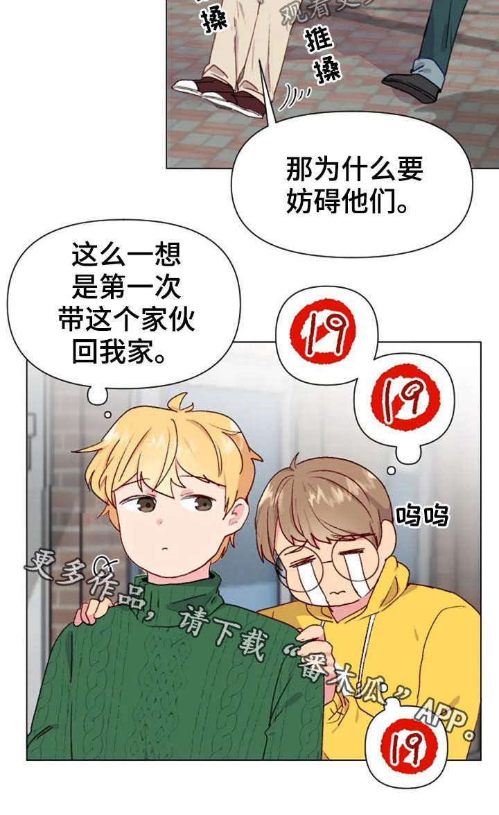 第45章：不见了15