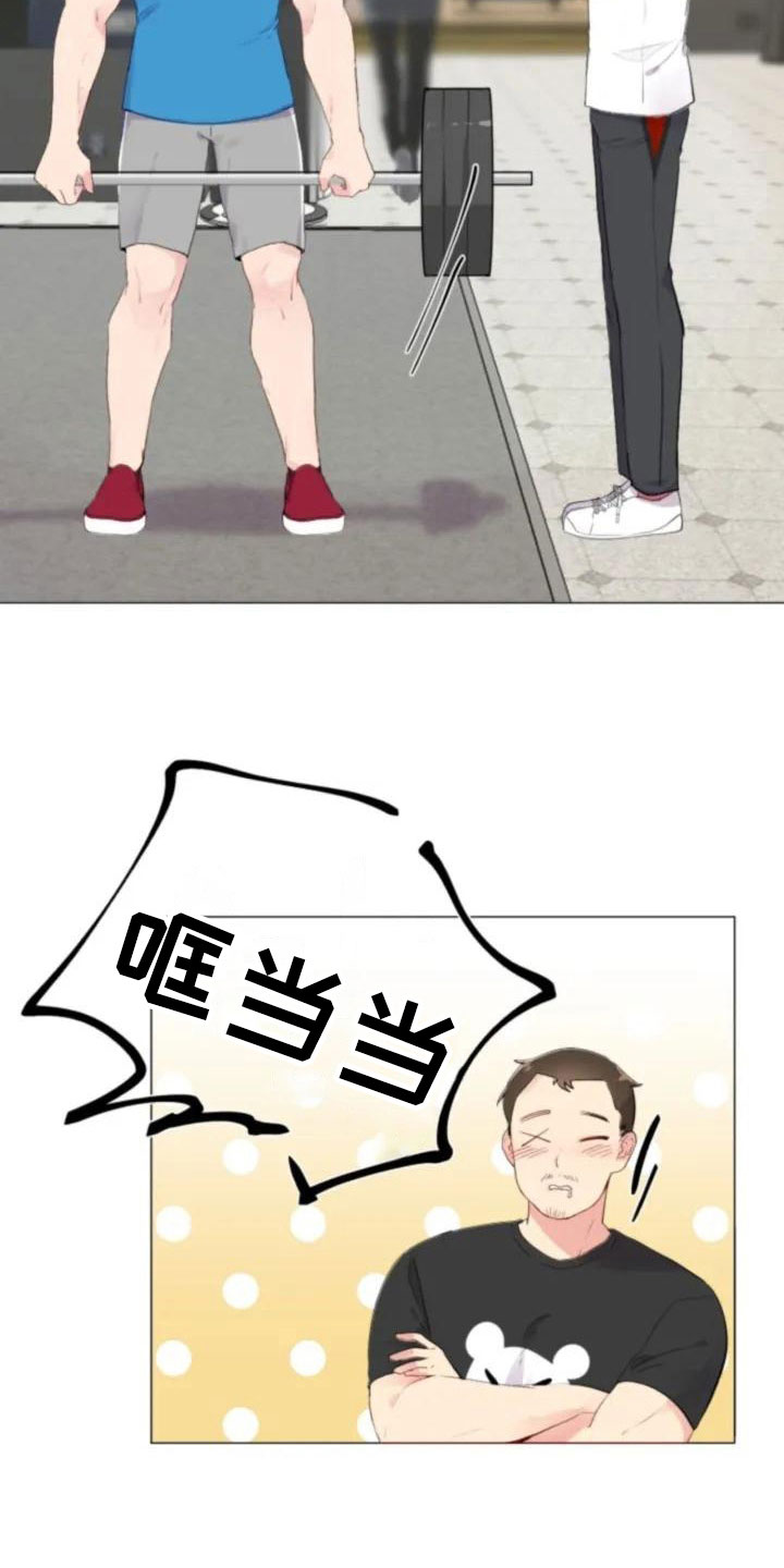 第3章：热情的重逢16