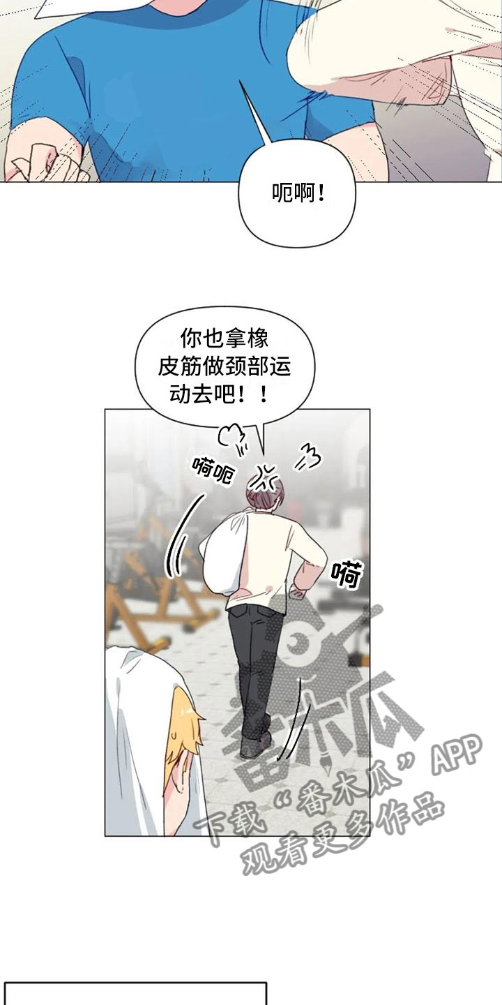 第11章：奇怪的人12