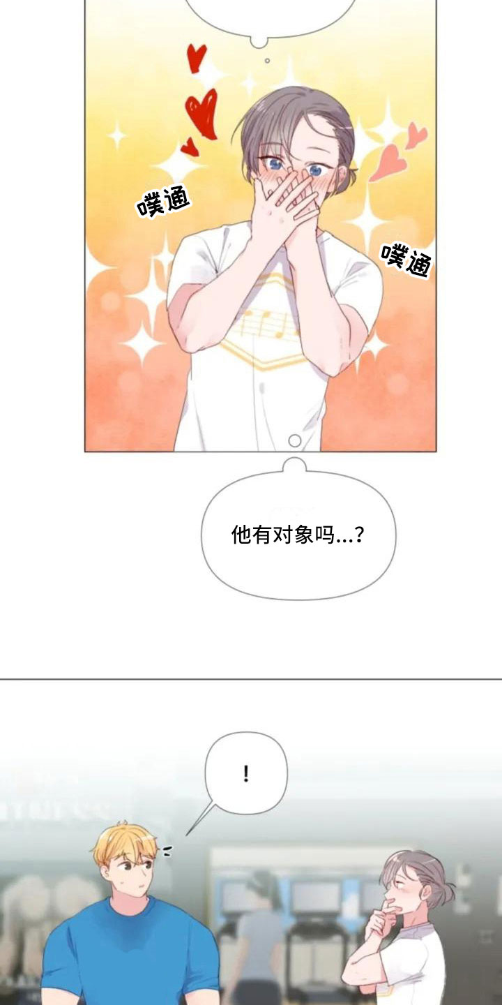 第3章：热情的重逢15