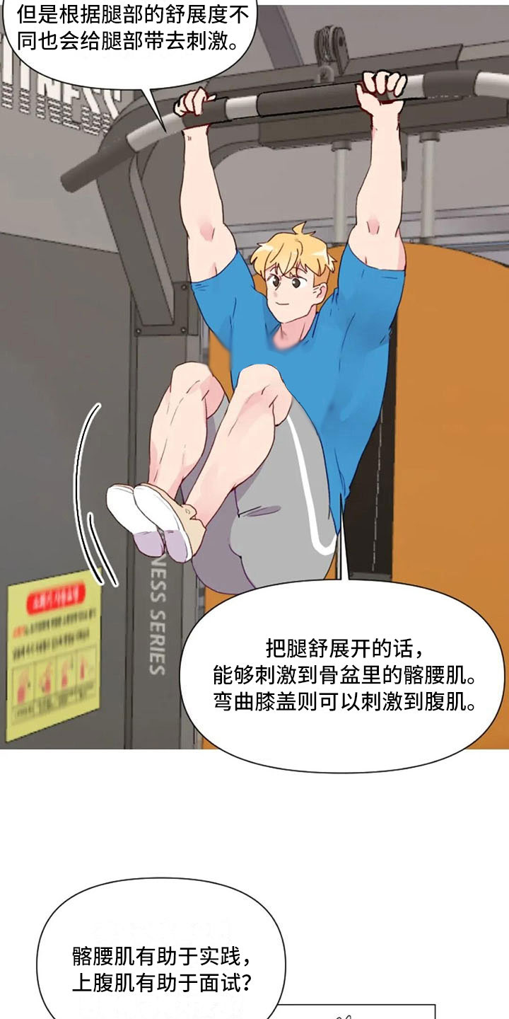 第27章：失落的小率9
