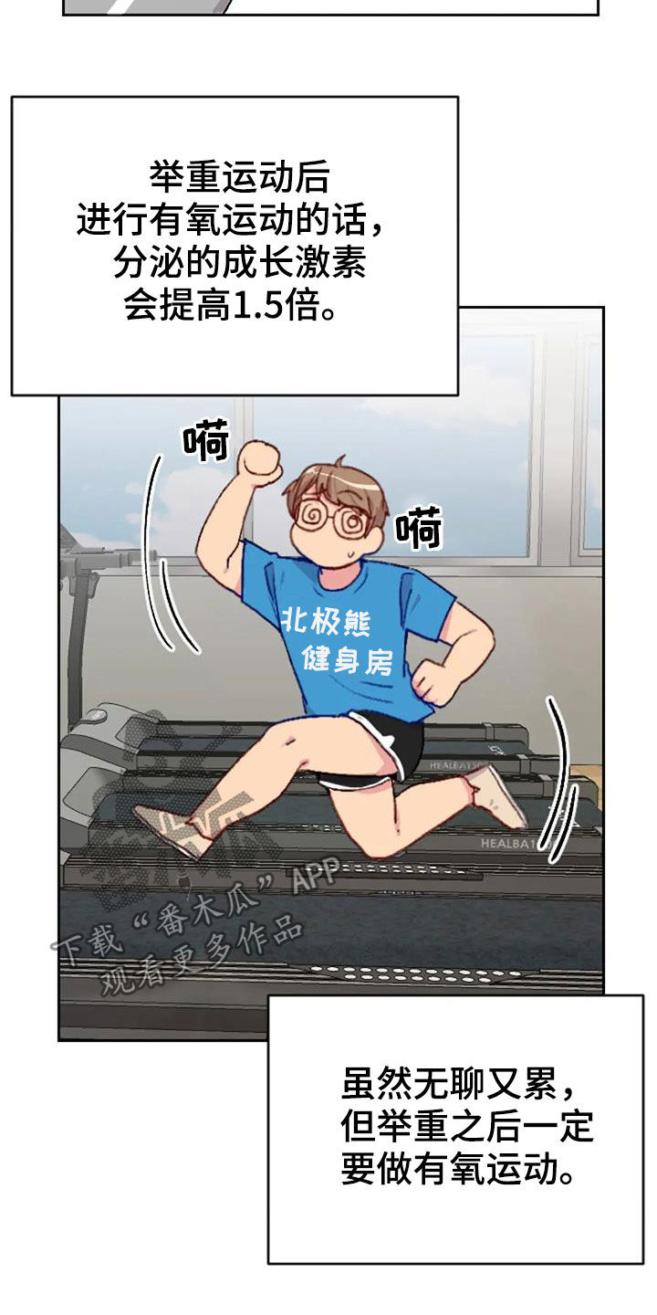 第51章：天赋3