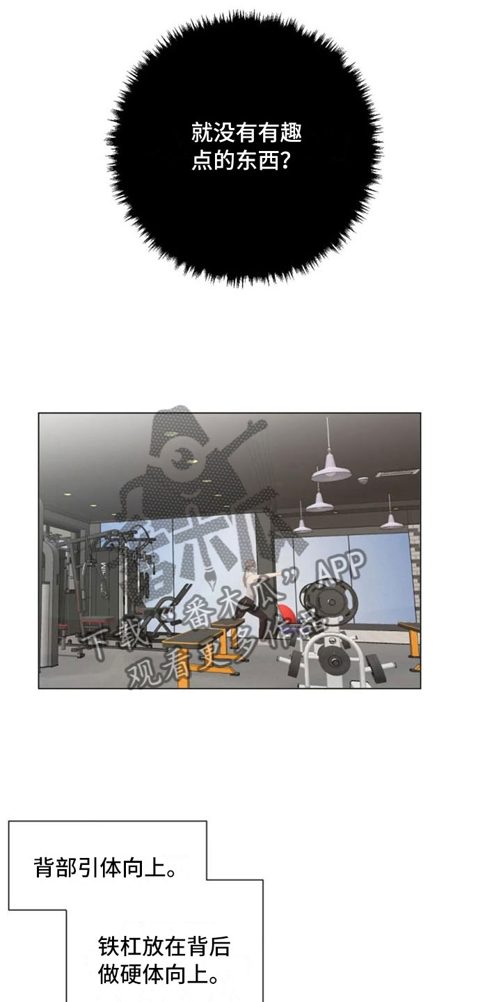 第39章：去游泳吗13