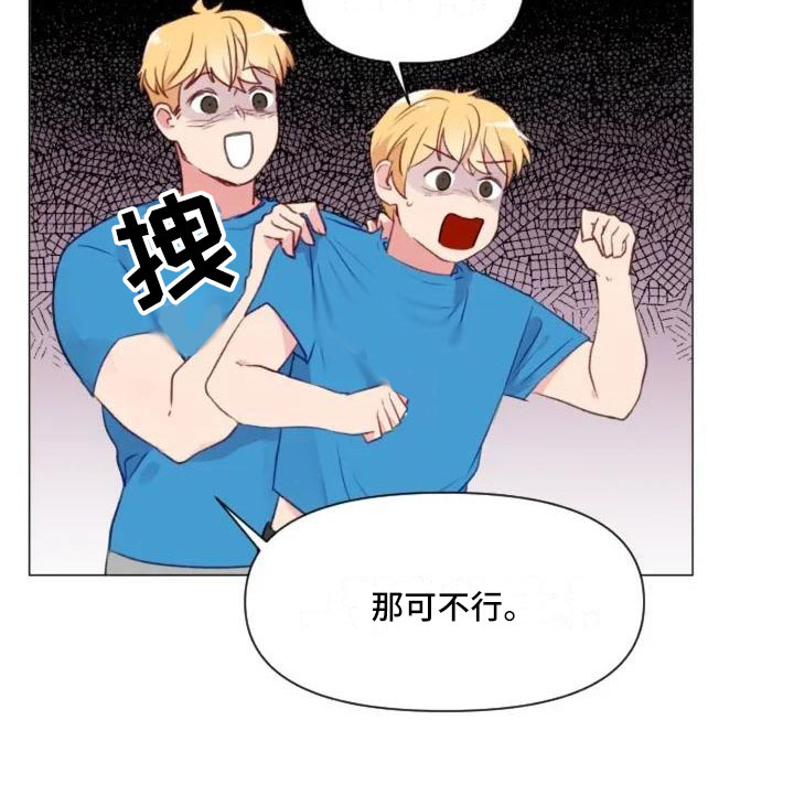 第7章：生死抉择9