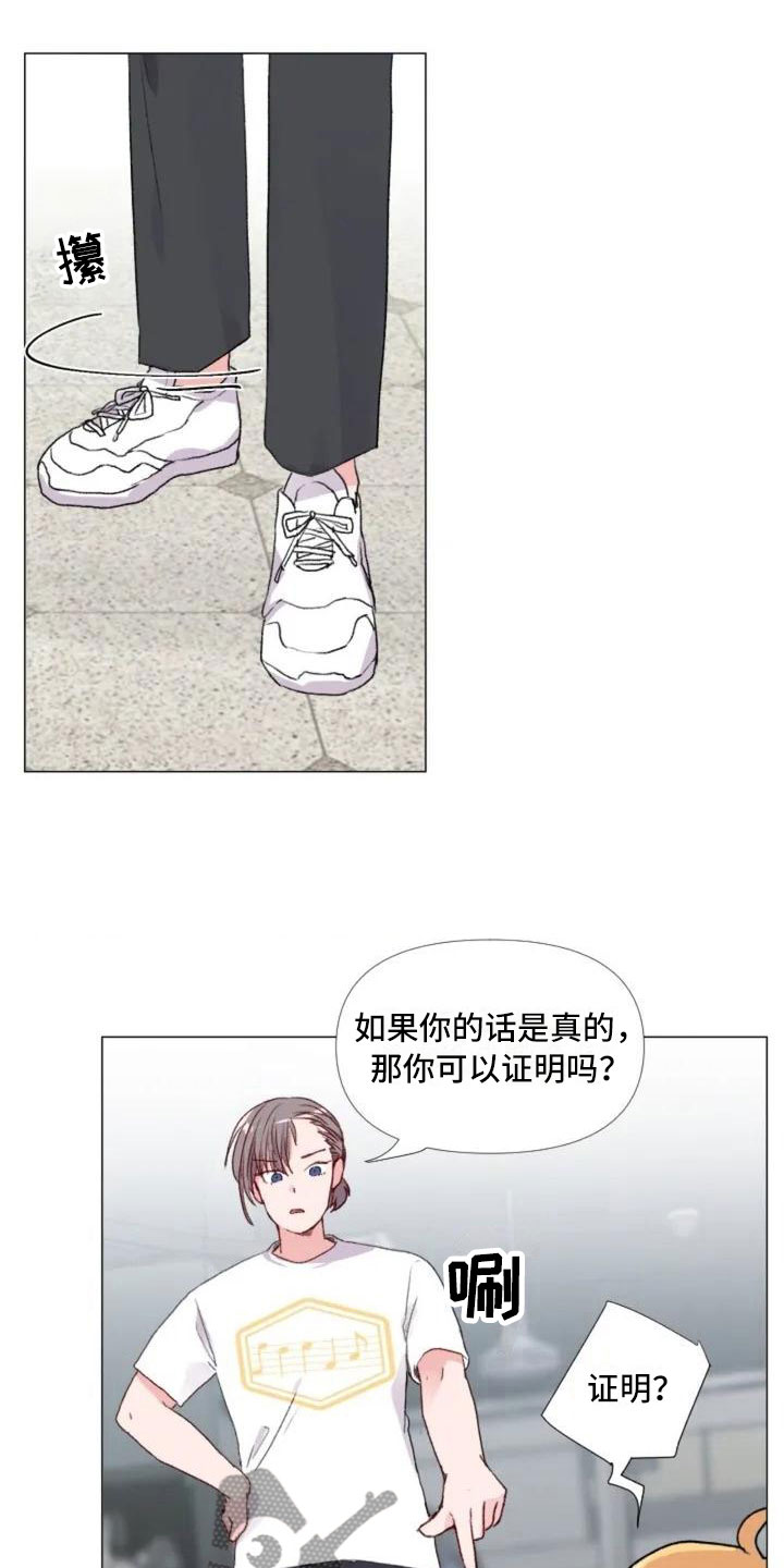 第4章：峰回路转12