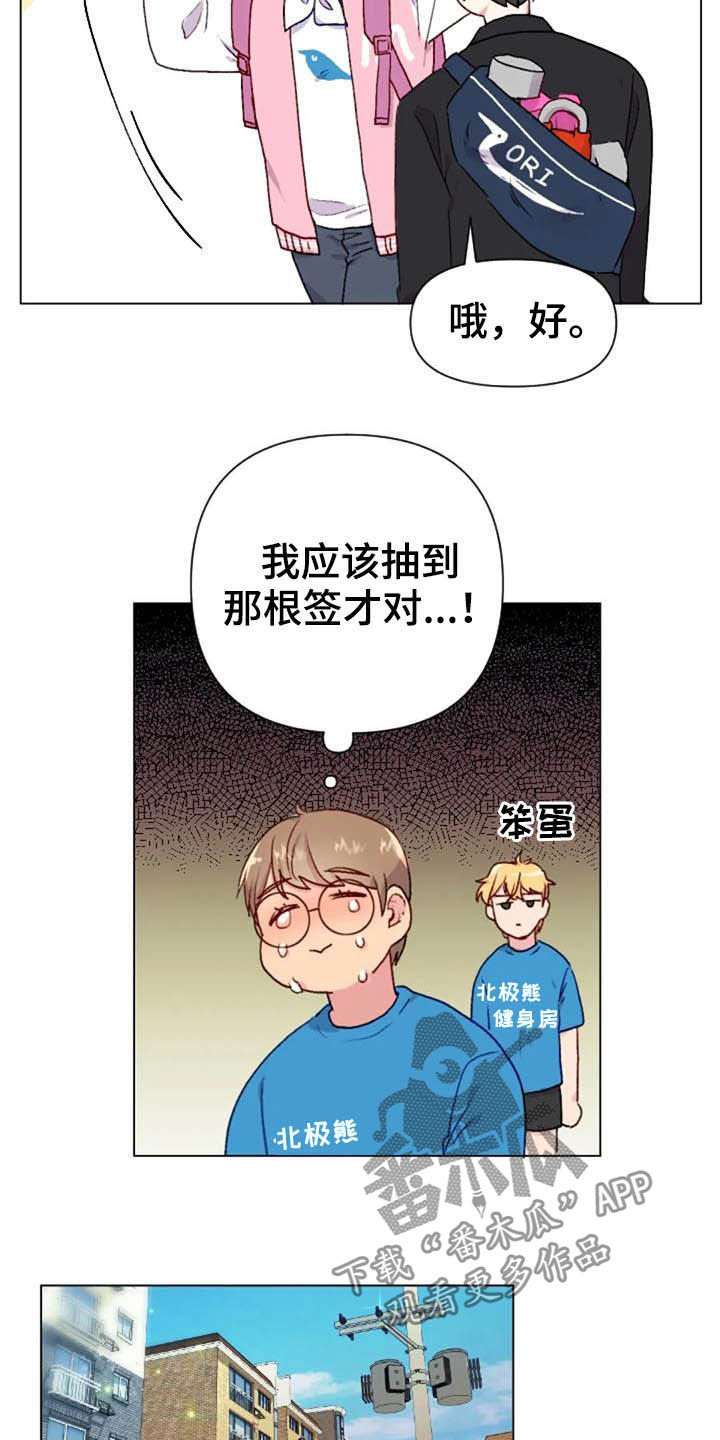 第43章：无器械运动11