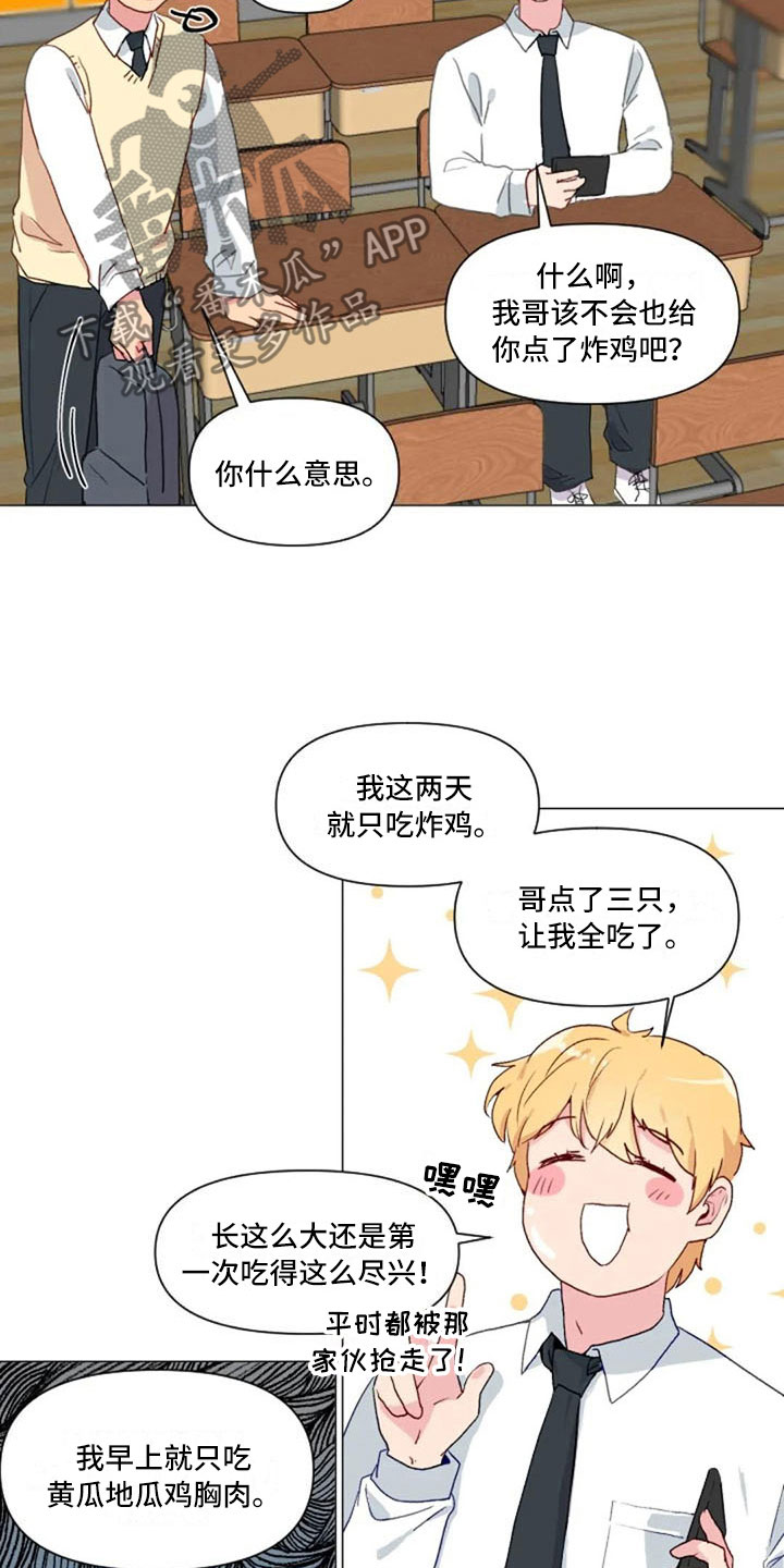 第26章：报警失败17