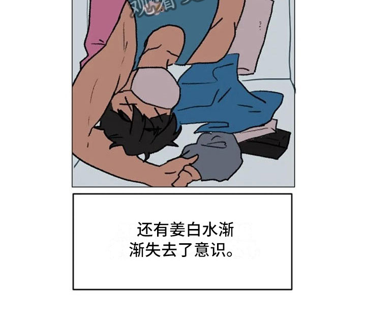 第21章：健身房礼仪23