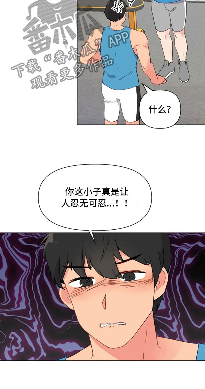 第12章：超级误解8