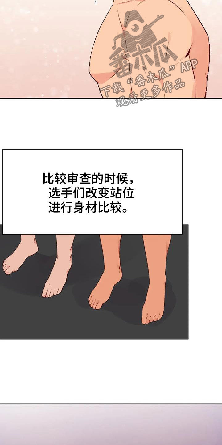 第54章：前五名14