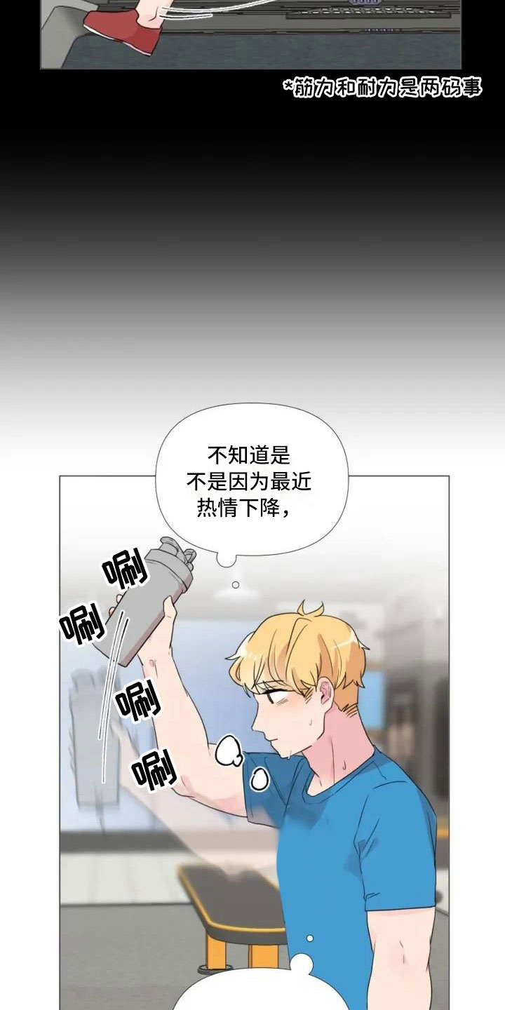 第1章：一切的起始24