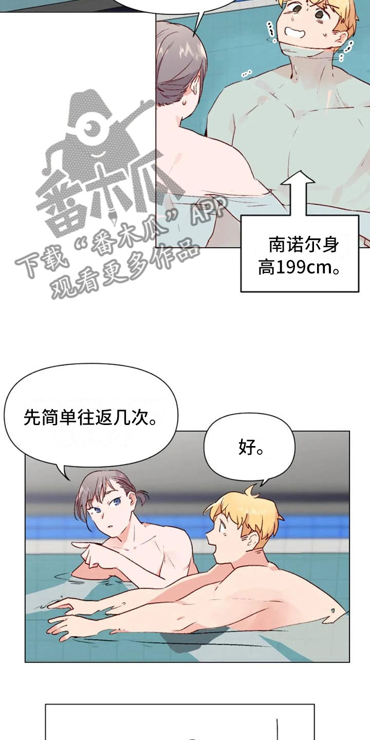第40章：喜欢这件事7