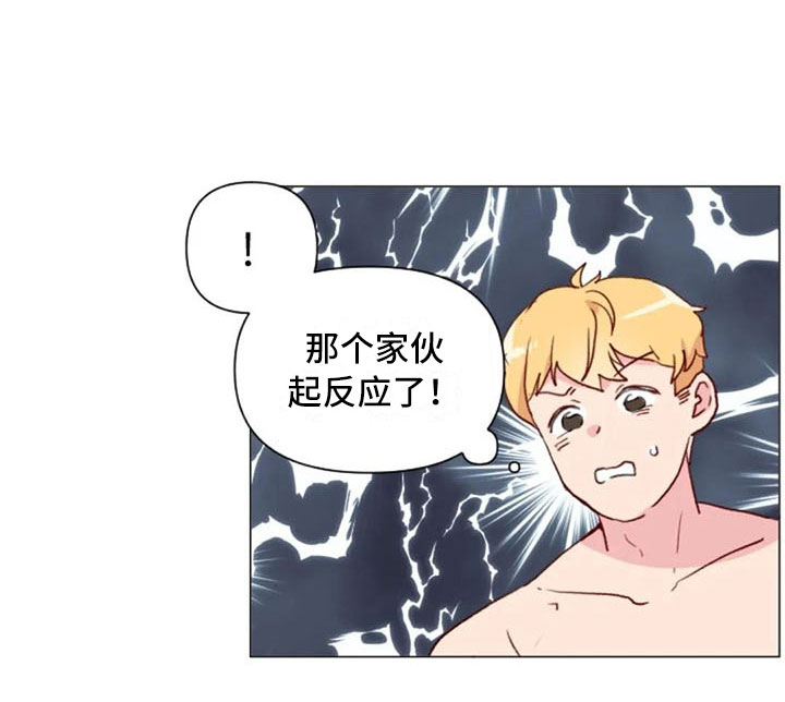 第17章：浴室风波21