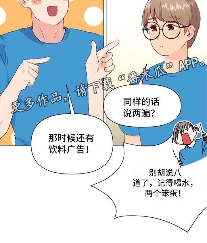 第38章：减肥进阶9