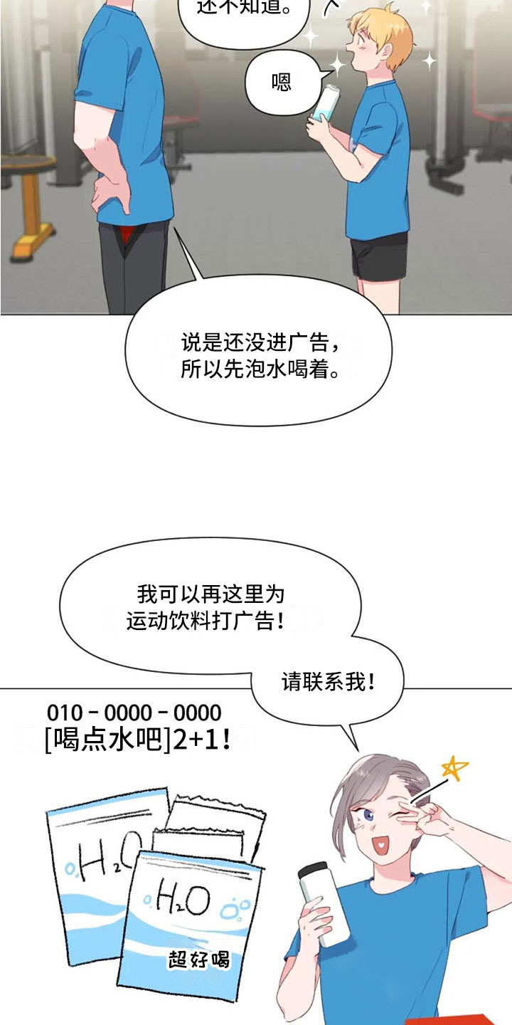 第29章：情侣软件6