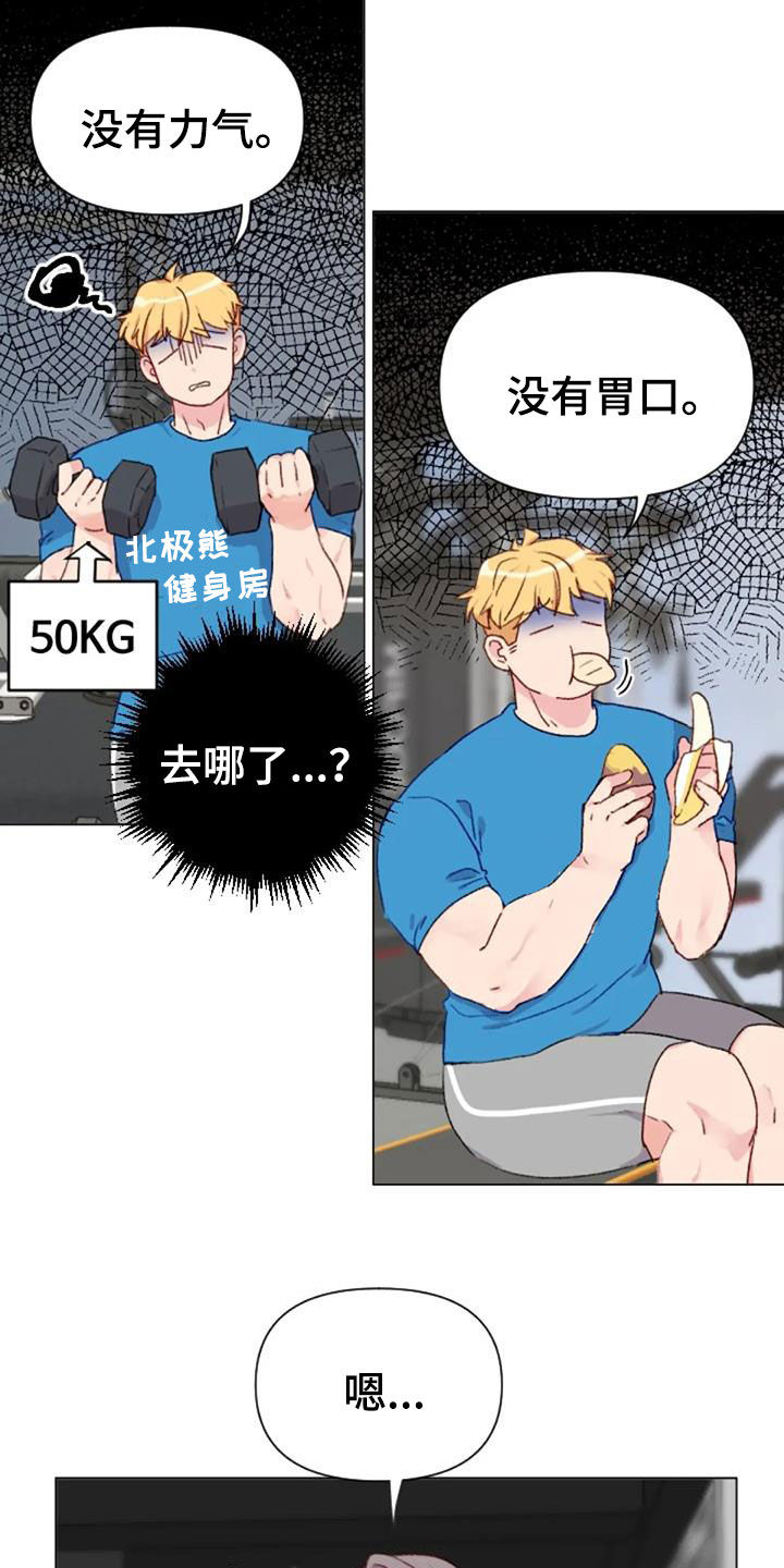 第49章：过度训练9