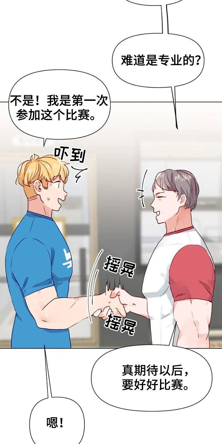 第48章：父子10