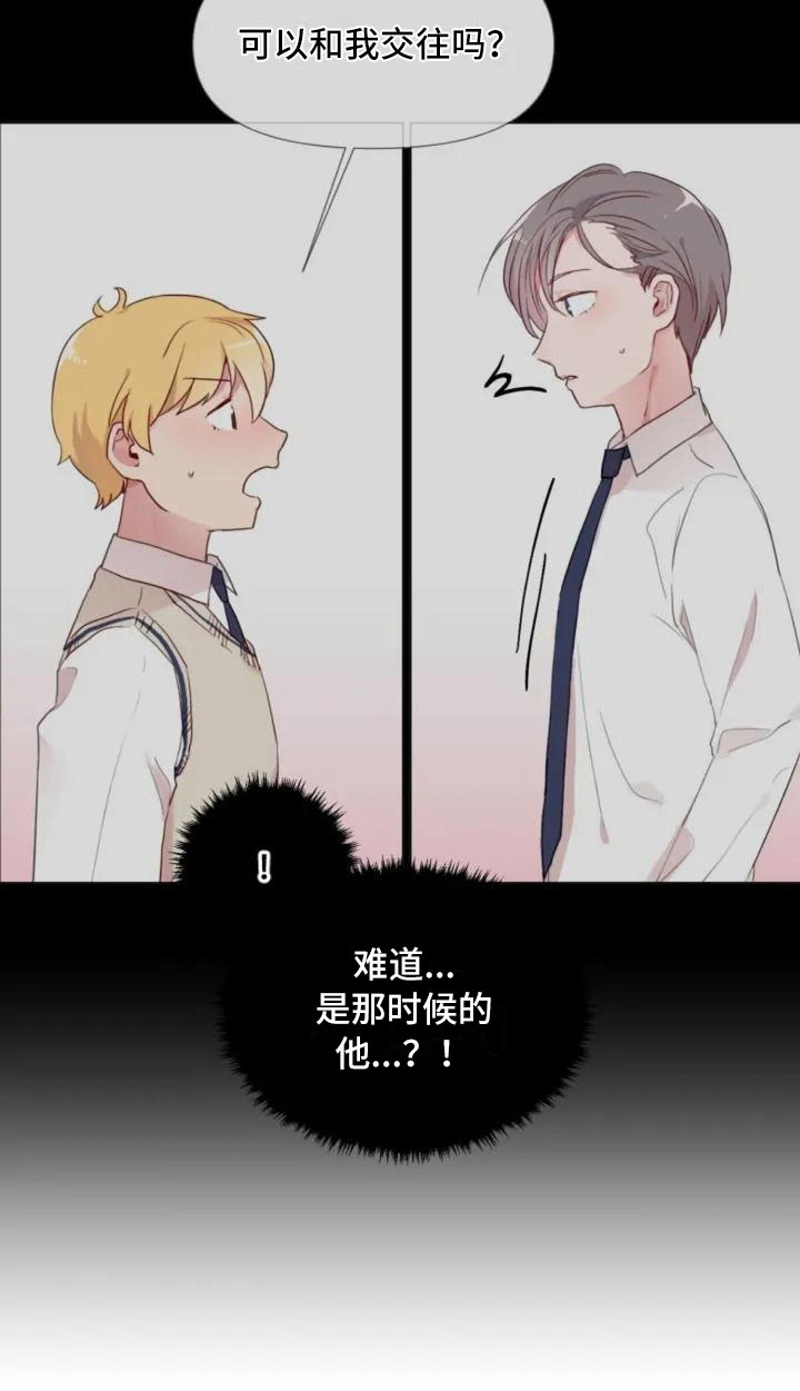 第3章：热情的重逢24