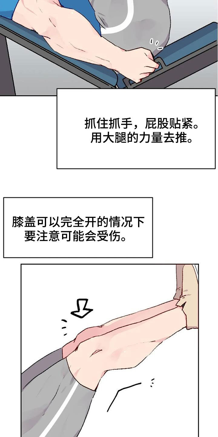 第51章：天赋2