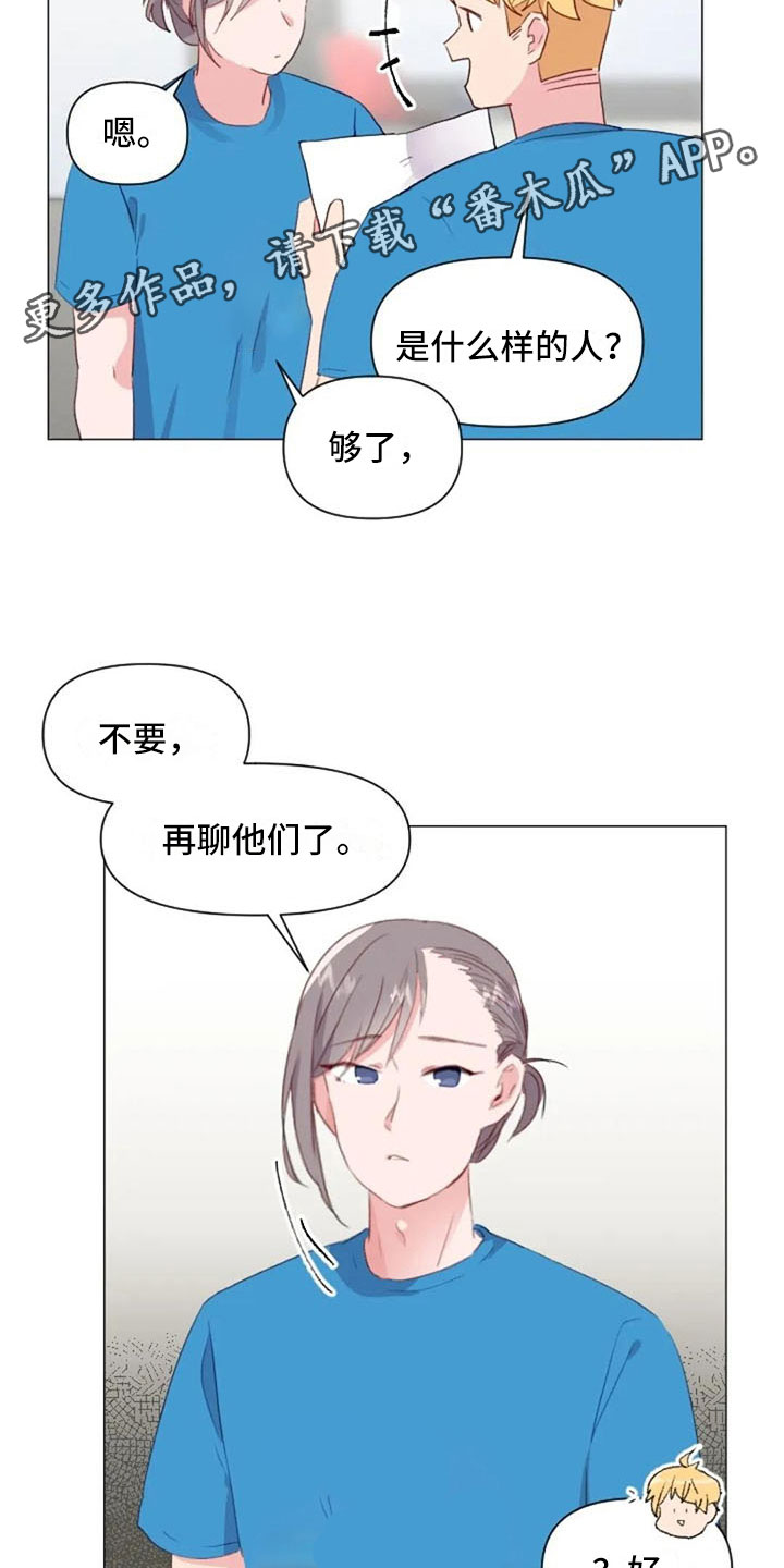 第25章：减肥重点12