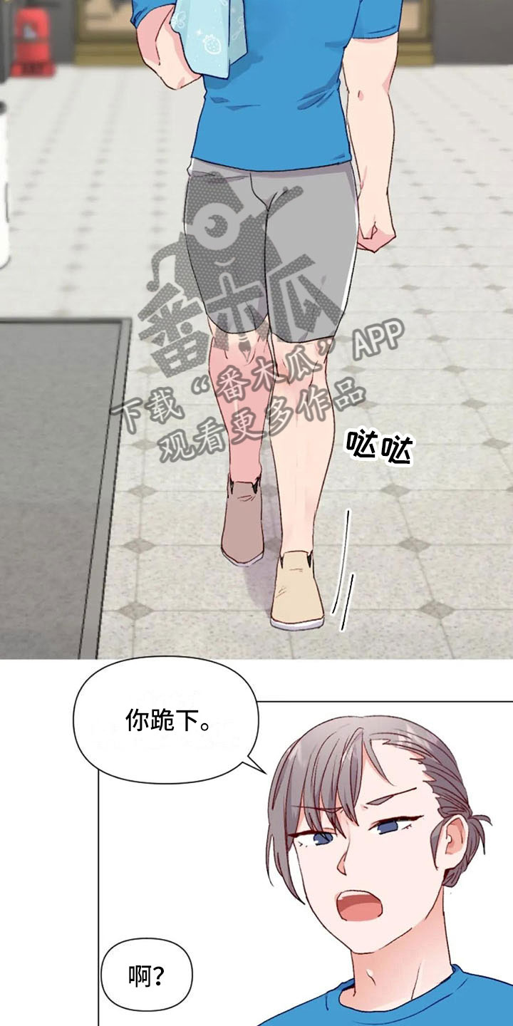 第38章：减肥进阶5