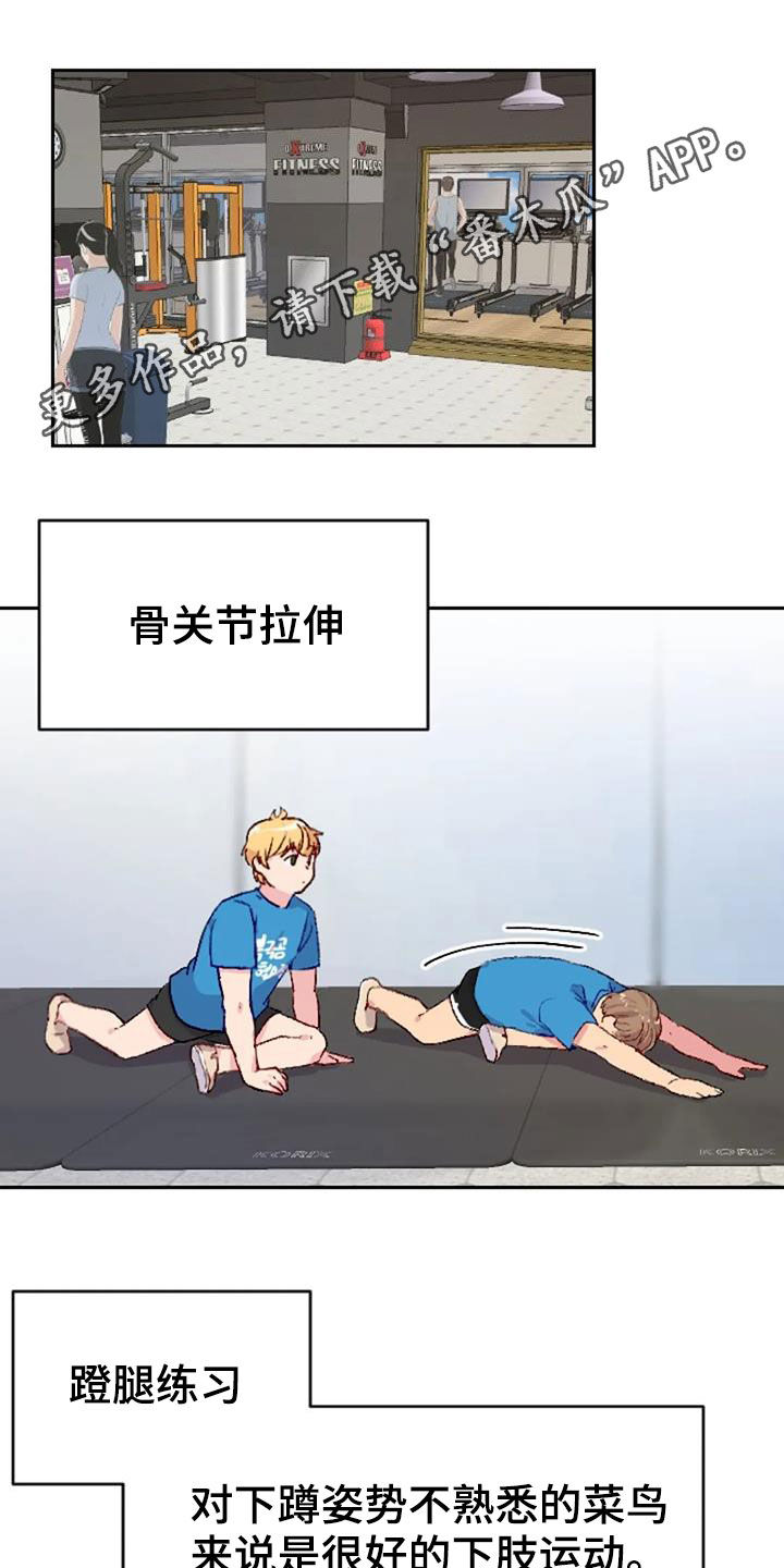 第51章：天赋0
