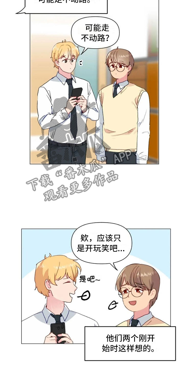 第23章：下肢运动15