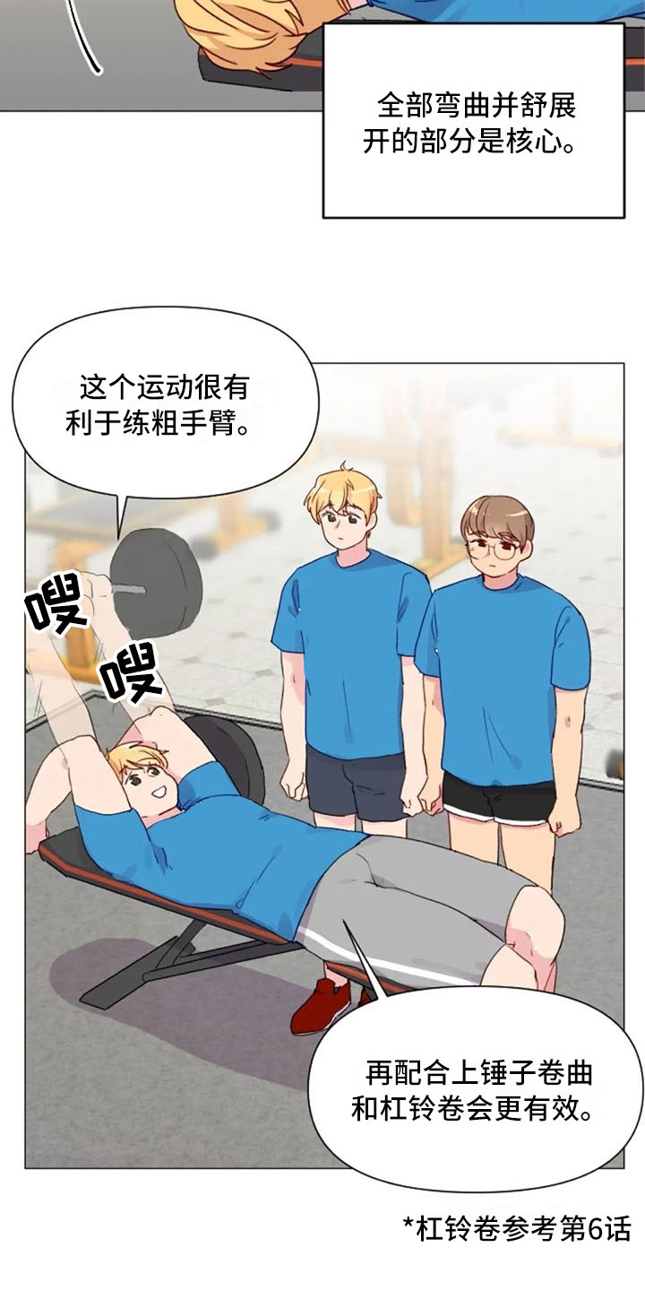 第15章：一见钟情5