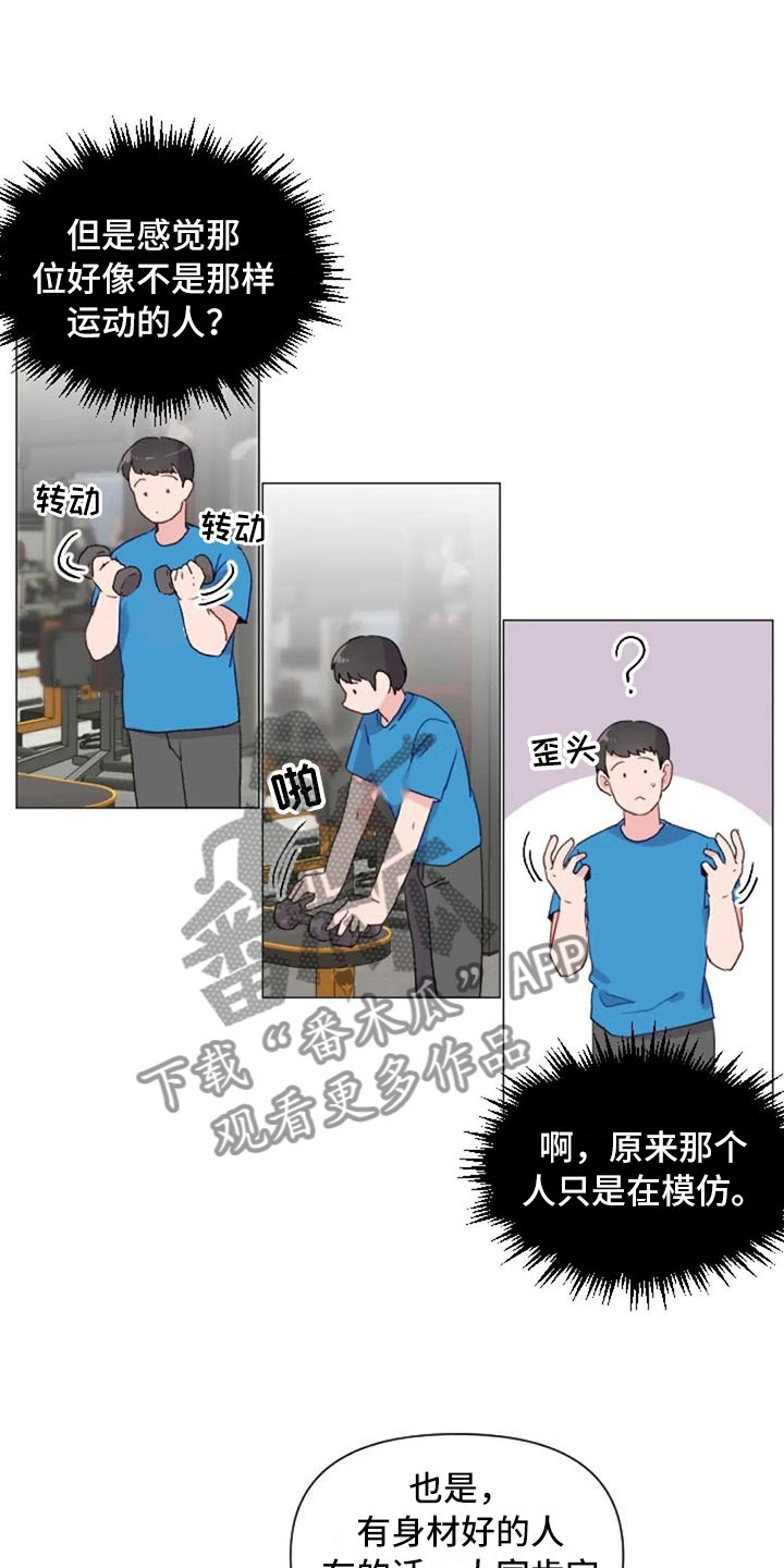 第12章：超级误解0