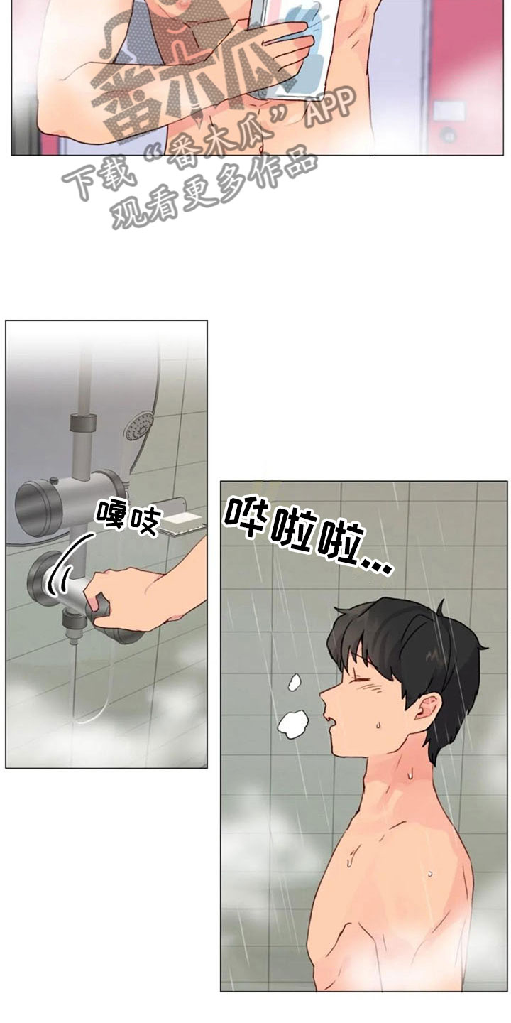 第17章：浴室风波6