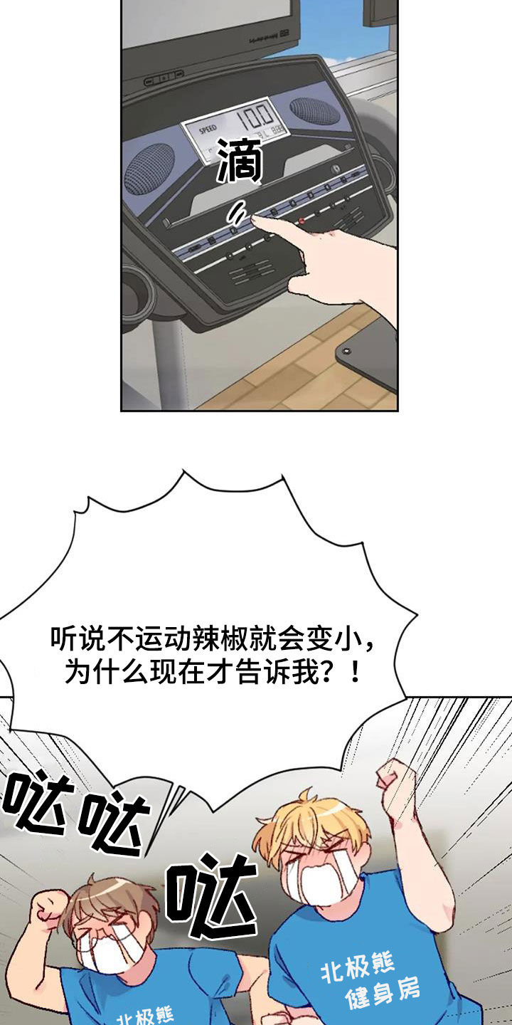 第51章：天赋15