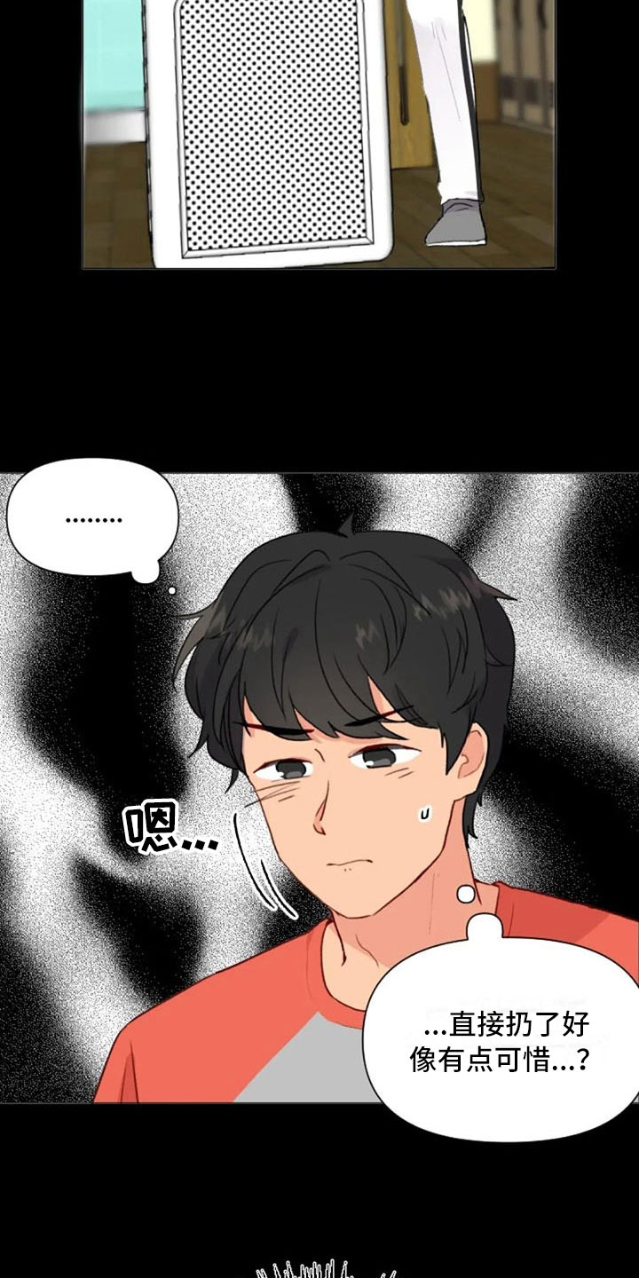 第23章：下肢运动8