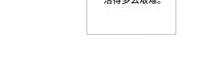 第4章：峰回路转20