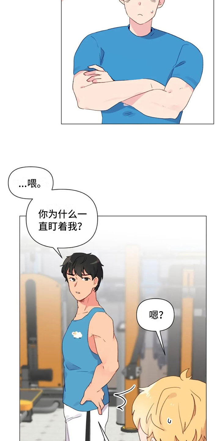 第11章：奇怪的人18