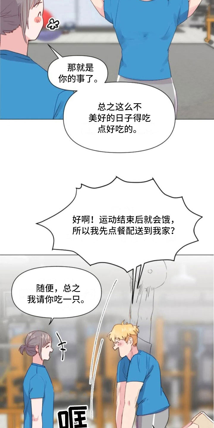 第26章：报警失败7