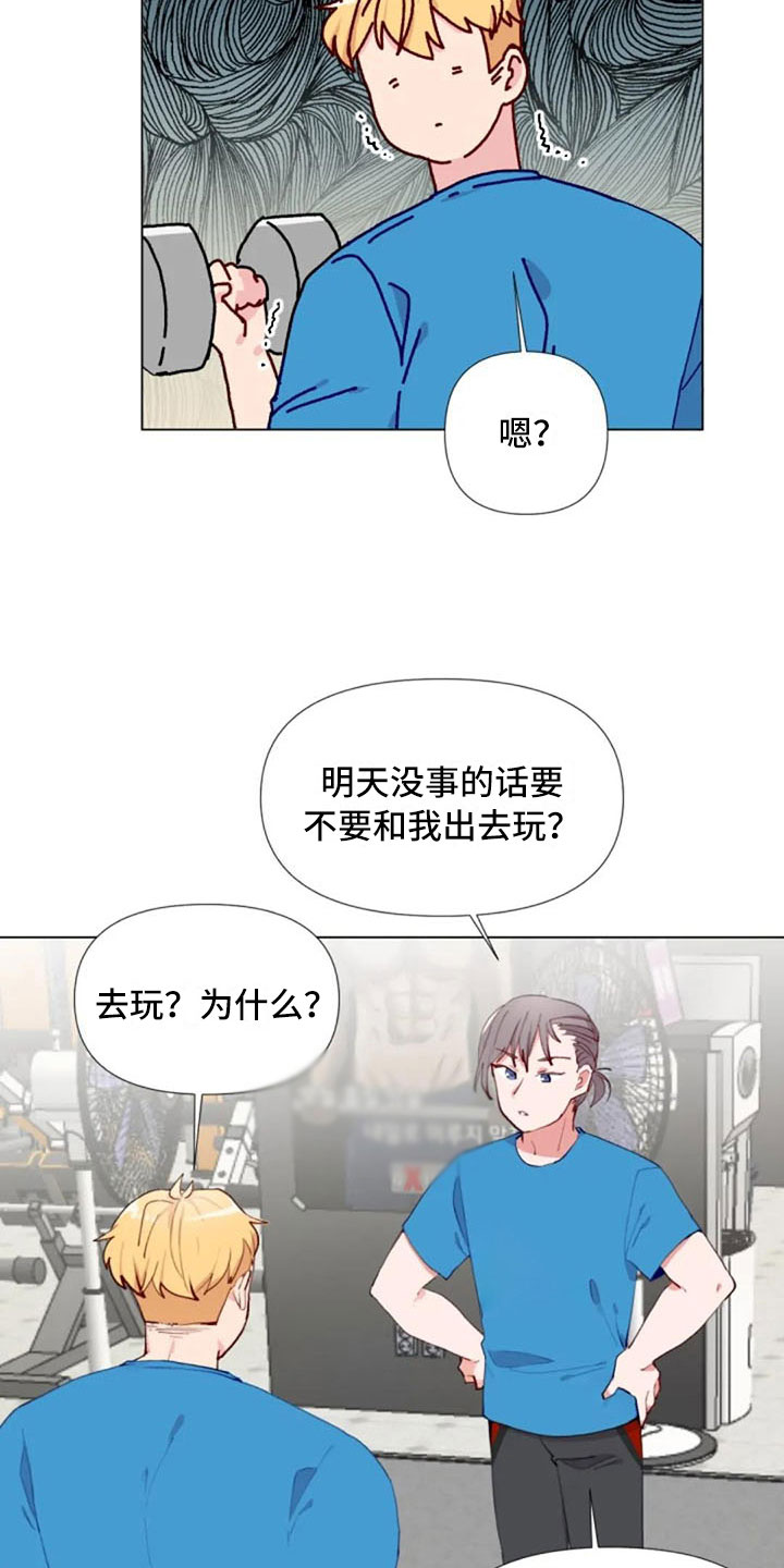 第39章：去游泳吗17