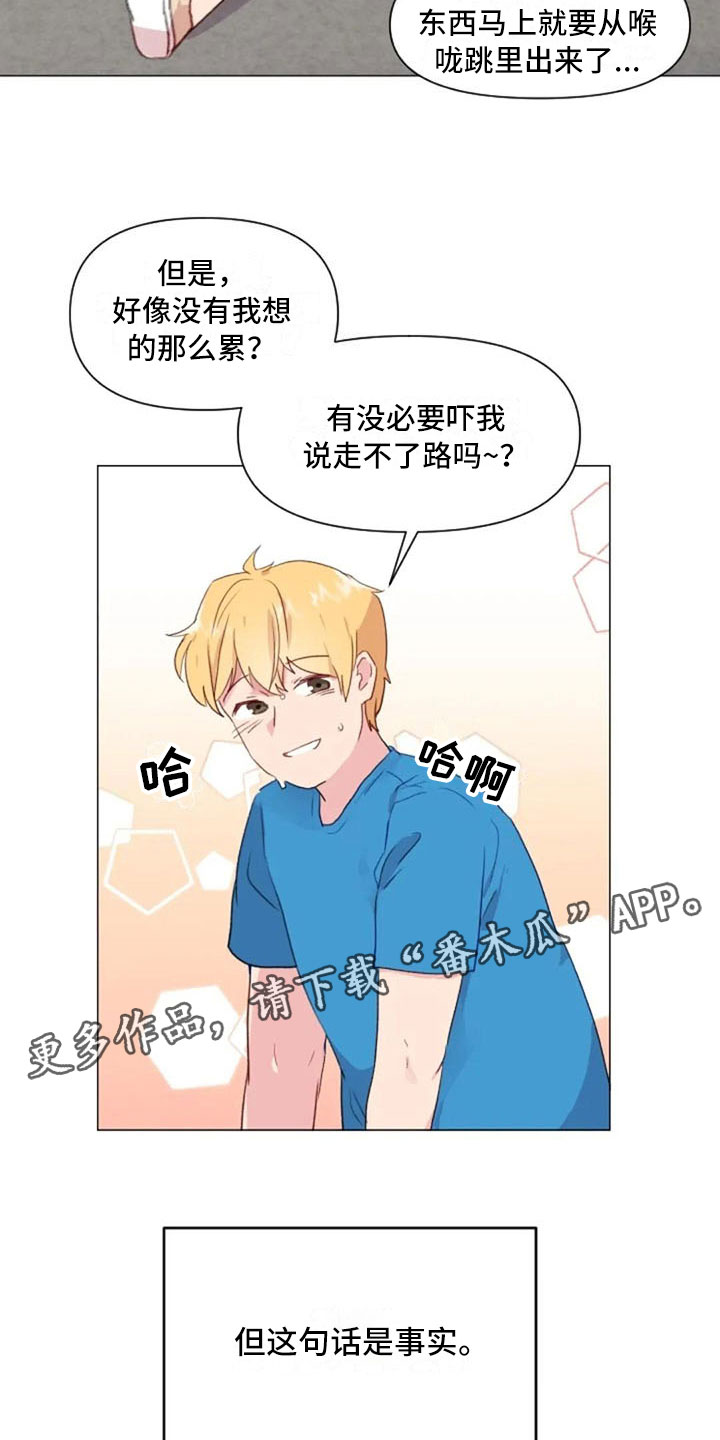第23章：下肢运动25