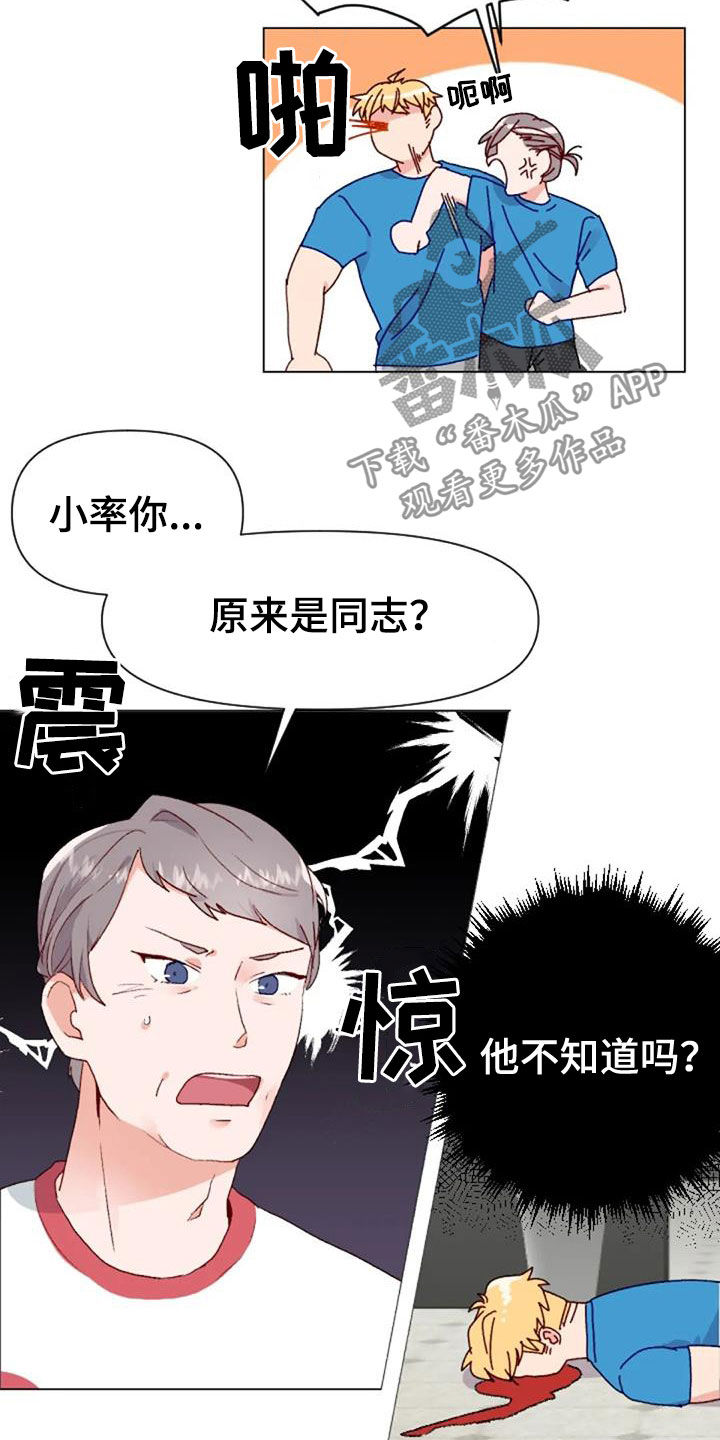 第48章：父子13