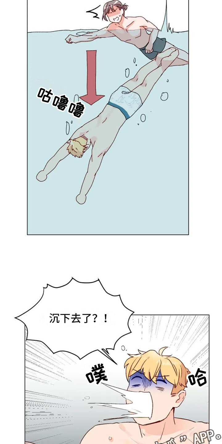 第40章：喜欢这件事8