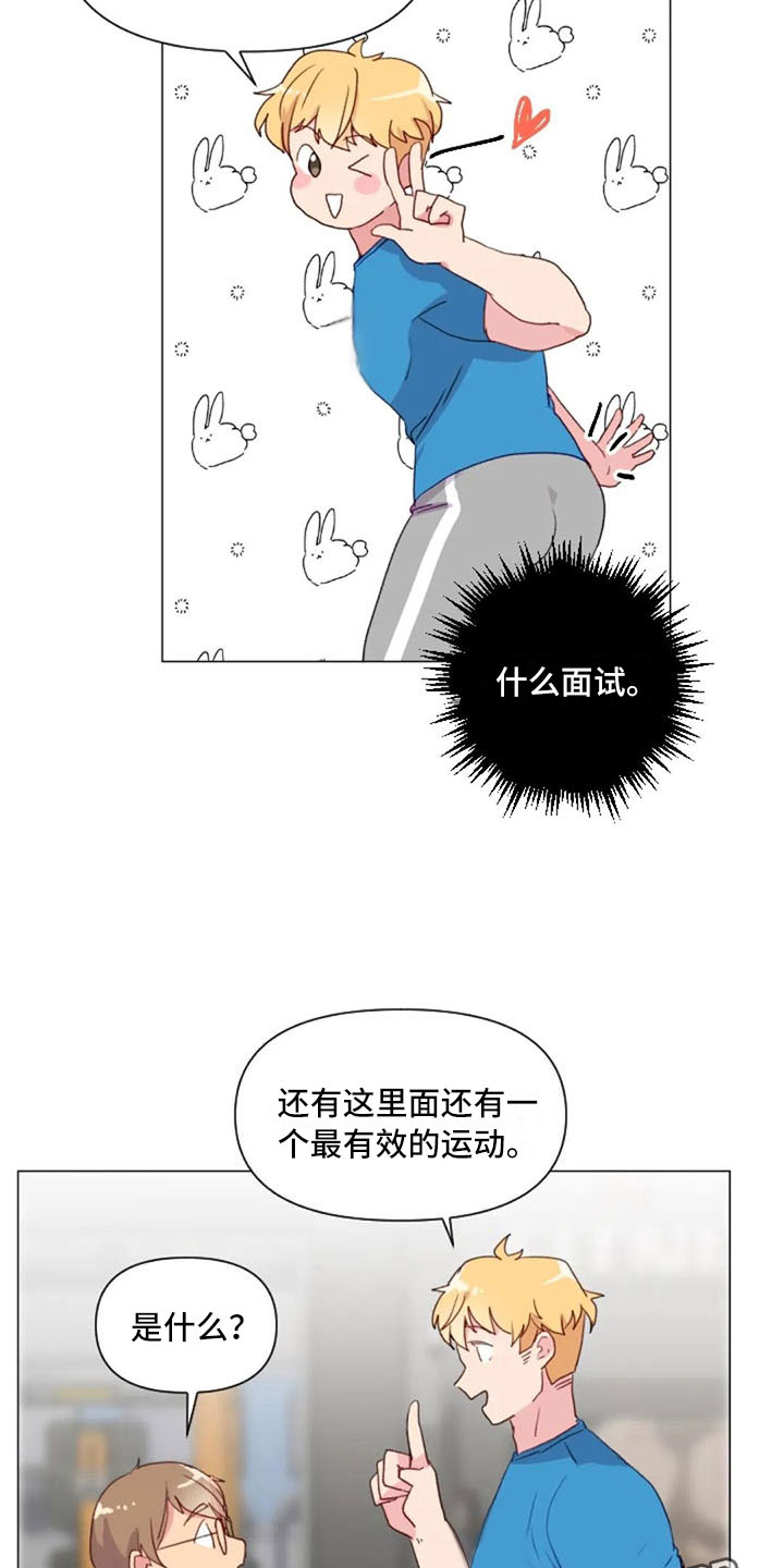第27章：失落的小率10