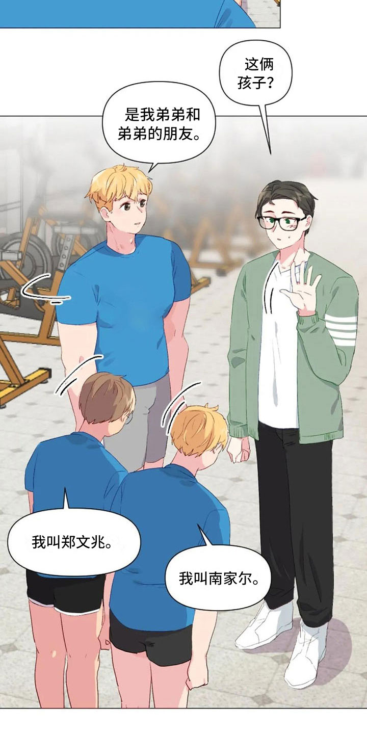 第34章：健身房再遇15